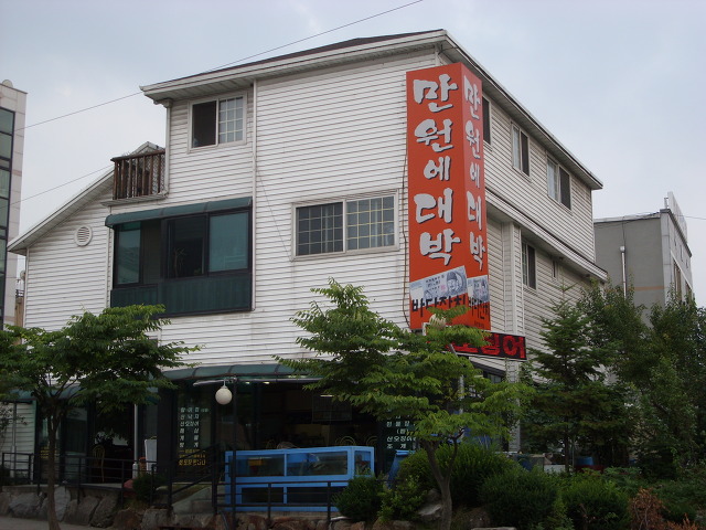 아라면 이미지