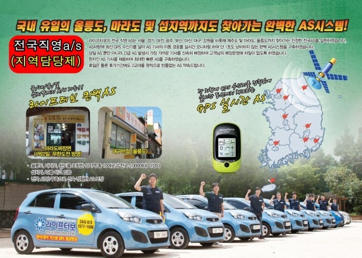 라이프터보 이미지