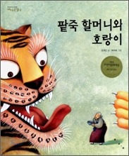 미소팥죽 이미지