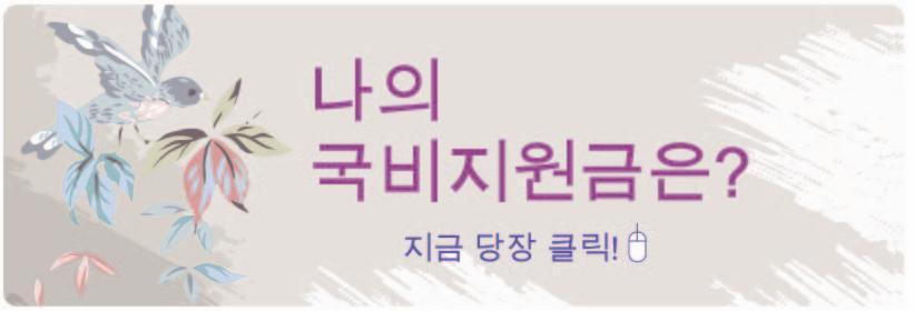(주)여행채널 이미지