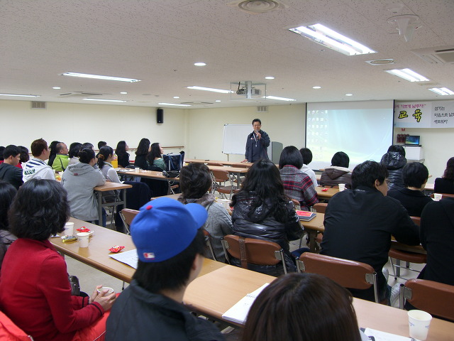 레크리에이션교육기관 이미지