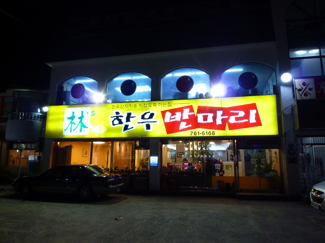 한우반마리 이미지