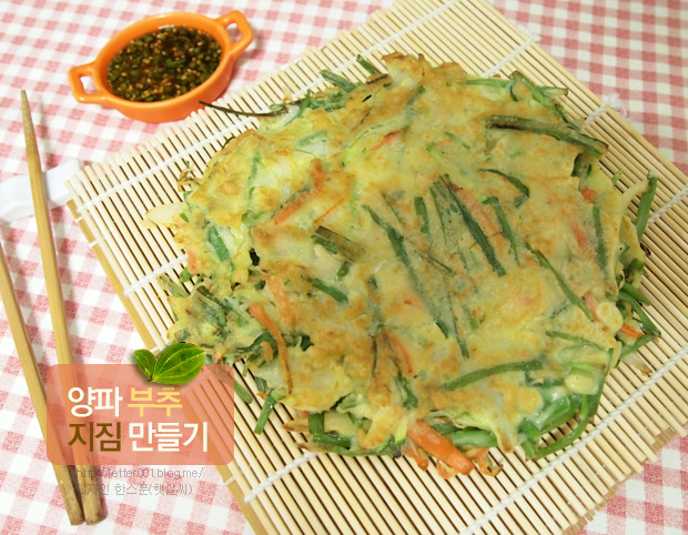 지짐이 이미지
