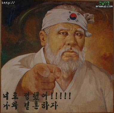 이-사람 이미지