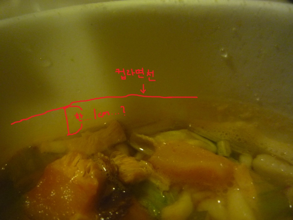 컵라면 진짜맛있고 품격있게 먹는방법 일명 달걀컵라면 | 인스티즈