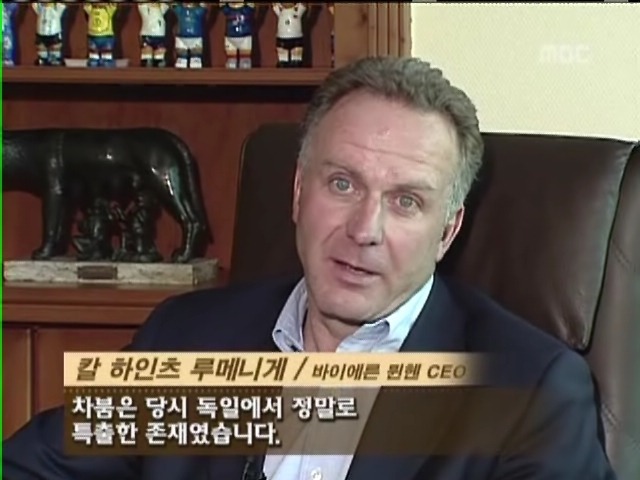 독일인들이 생각하는 차범근.jpg | 인스티즈