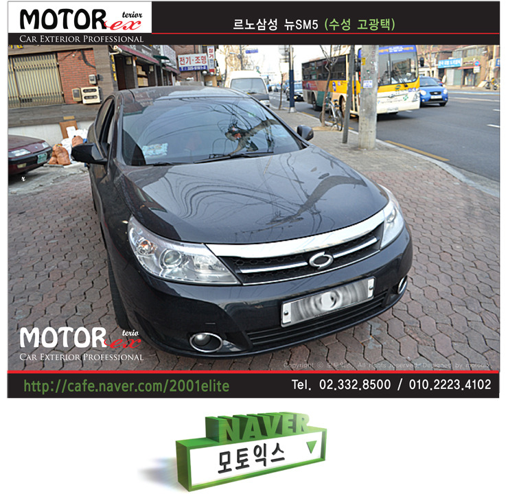 고광택 이미지