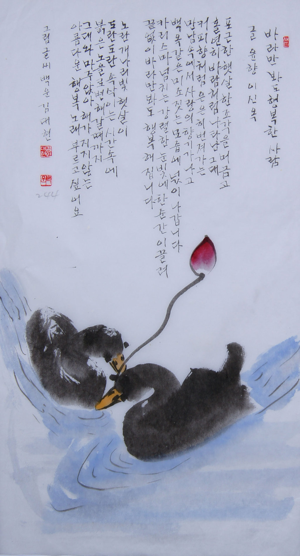 바라 이미지