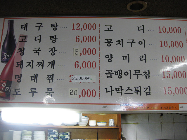 청산식당 이미지