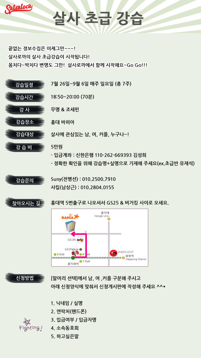 죠세핀 이미지