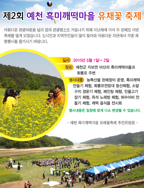 떡마을 이미지