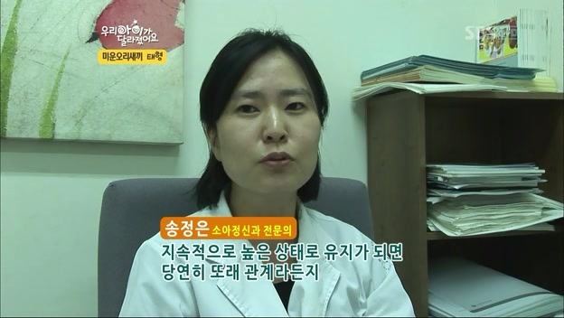 우리 아이가 달라졌어요 사상 최악의 부모 | 인스티즈