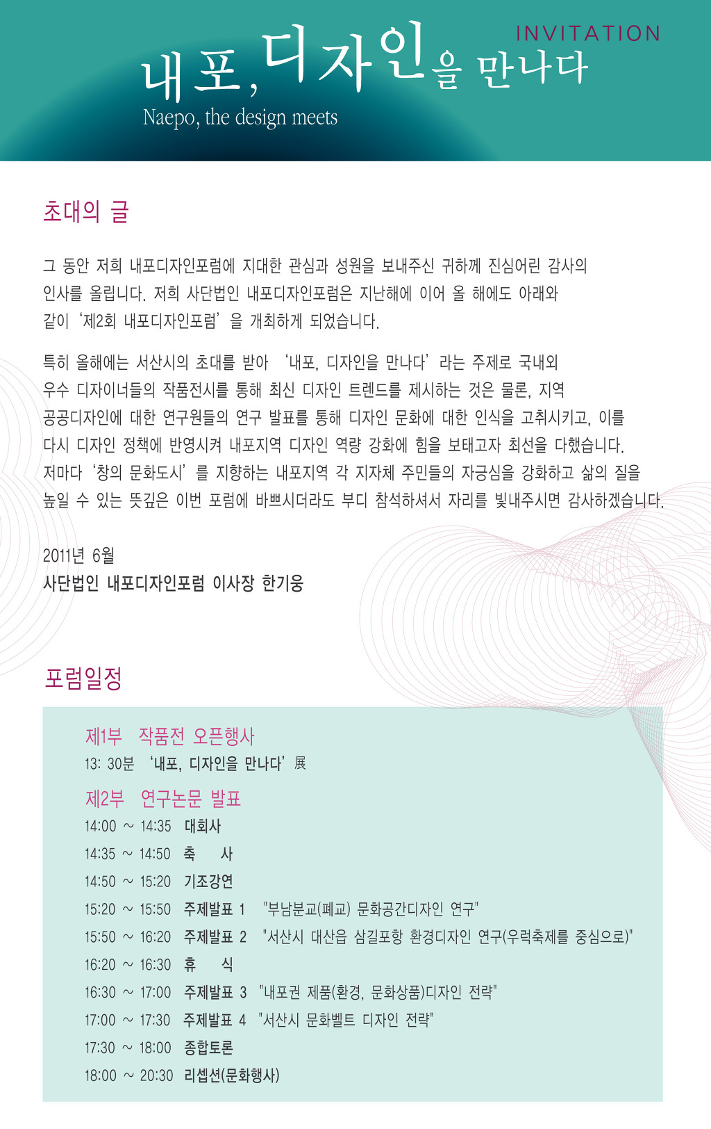 이례디자인 이미지