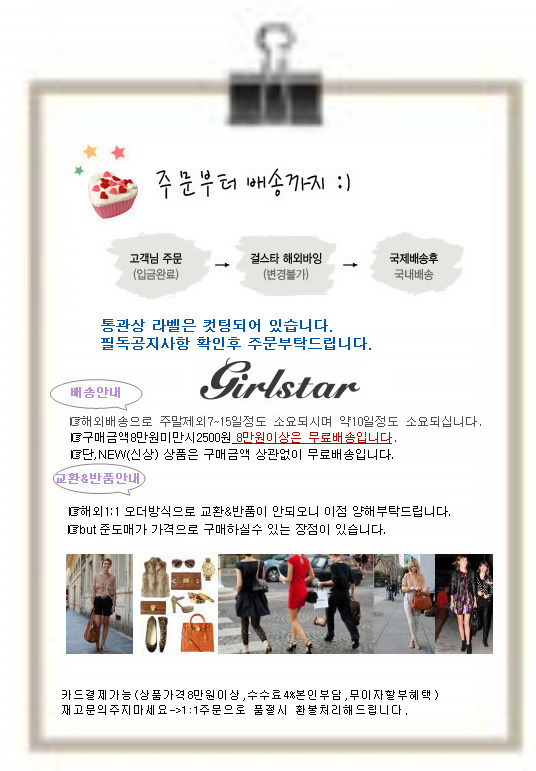 에스케이하이크리닝 이미지