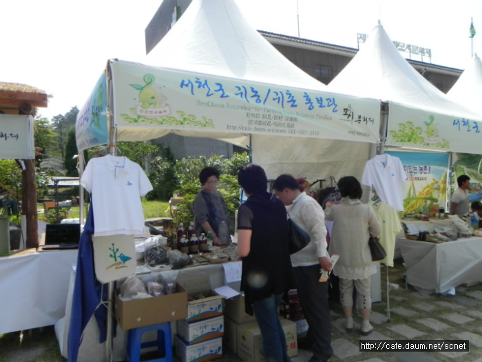 선영네 농원 이미지