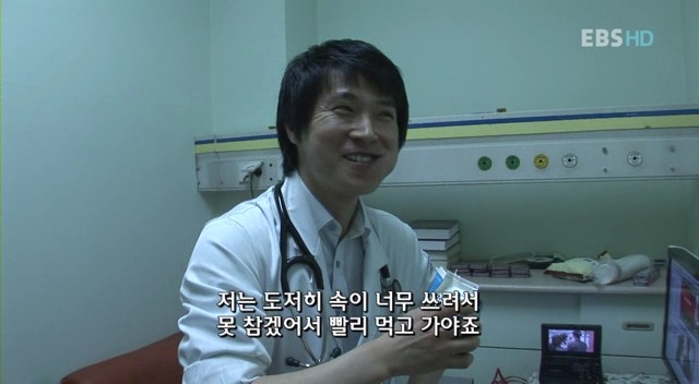 대한민국에서의 의사들의 하루.jpg | 인스티즈