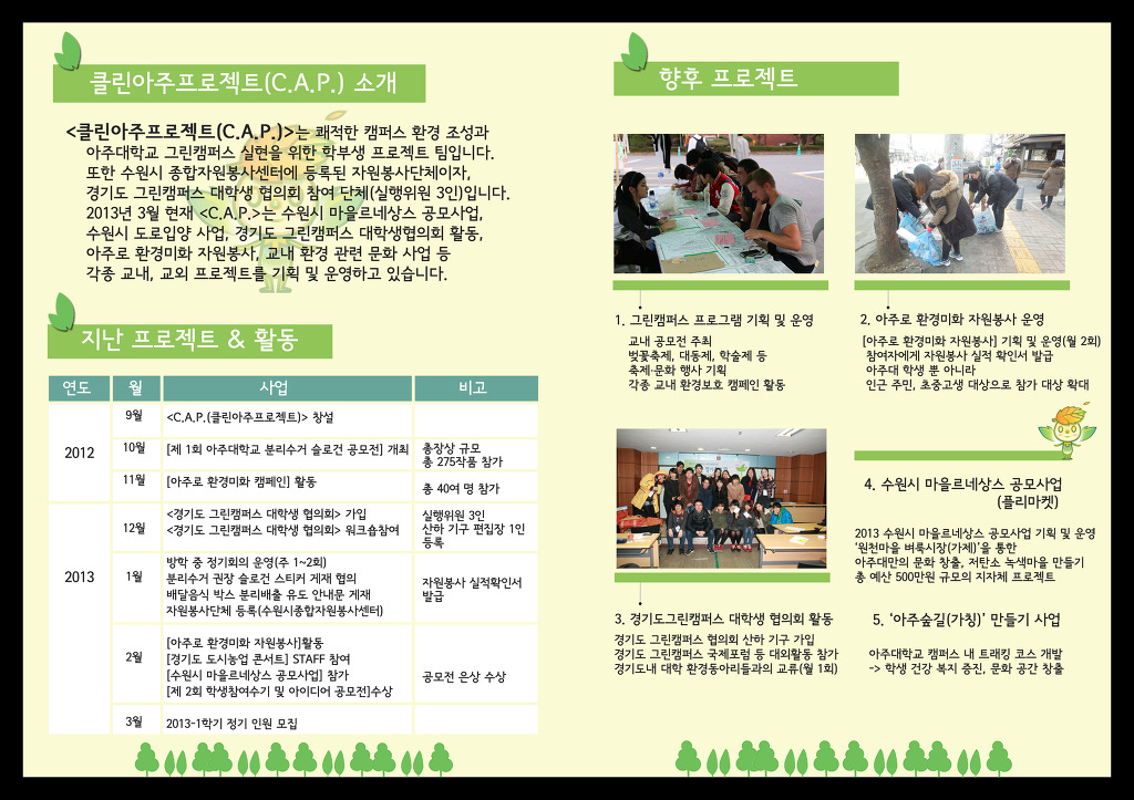 c.a그린 이미지