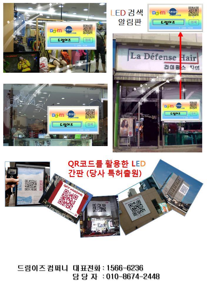 드림이즈 이미지