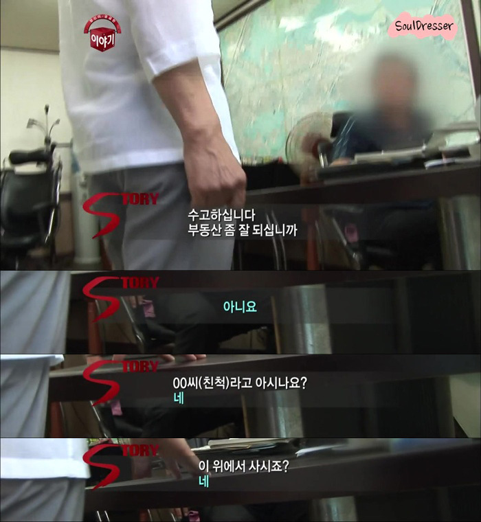 [당신이궁금한이야기] 45년간 한 여자를 스토킹하고도 뻔뻔한 남자 | 인스티즈