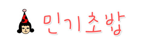 깨움 이미지