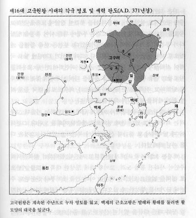 고구려 이미지