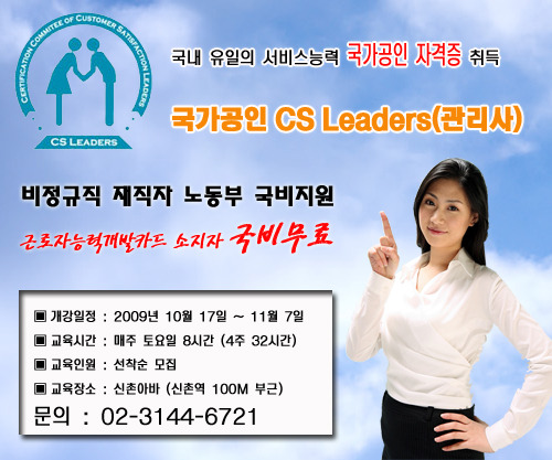 CS상사 이미지