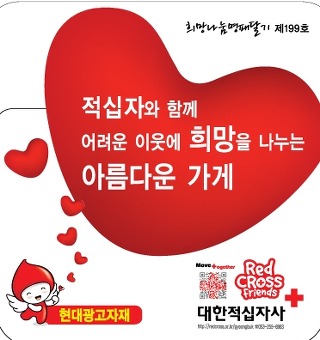 현대광고자재 이미지