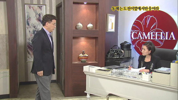 [웃어라동해야] 작가의 의도를 이해하는게 자존심 상하는 드라마 | 인스티즈