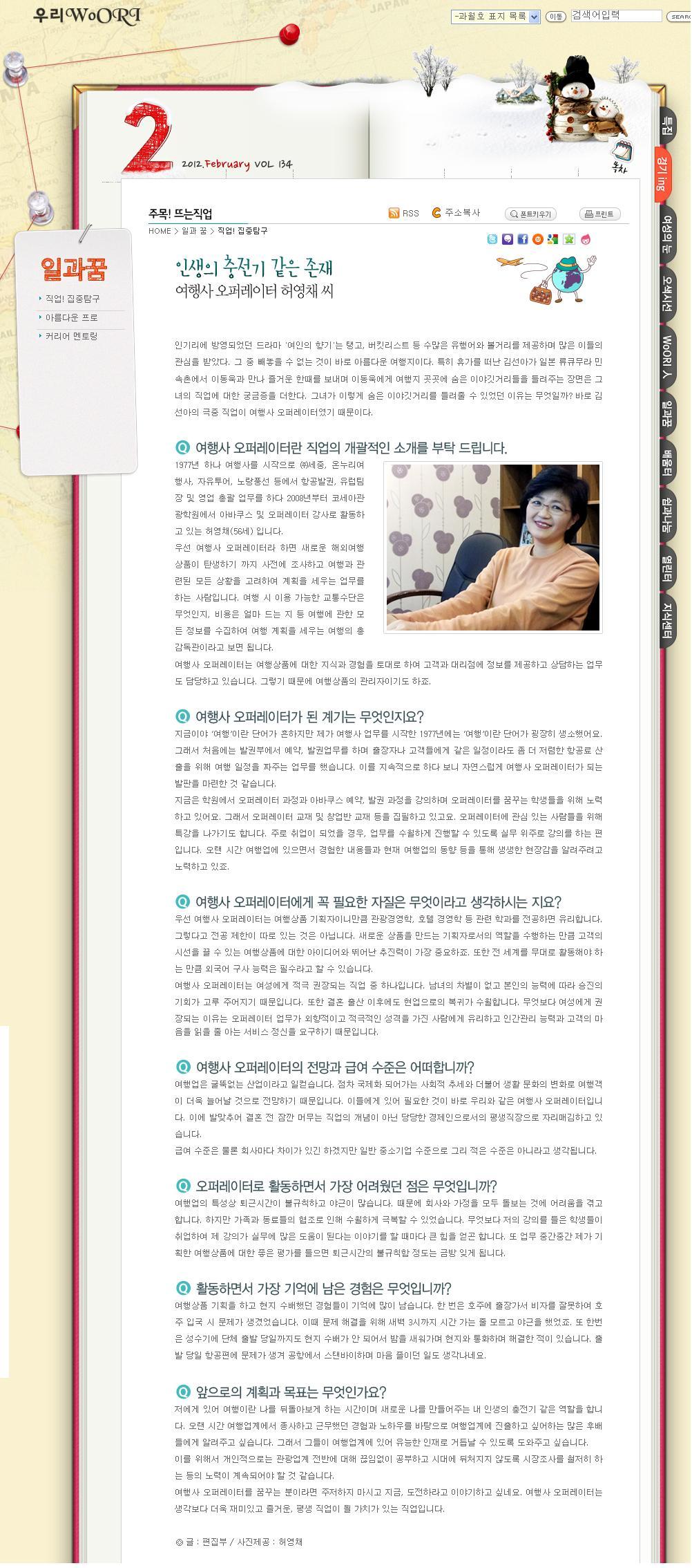 정투어여행사 이미지