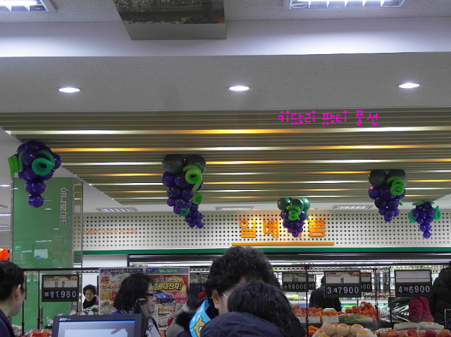 고흥농협하나로마트 이미지