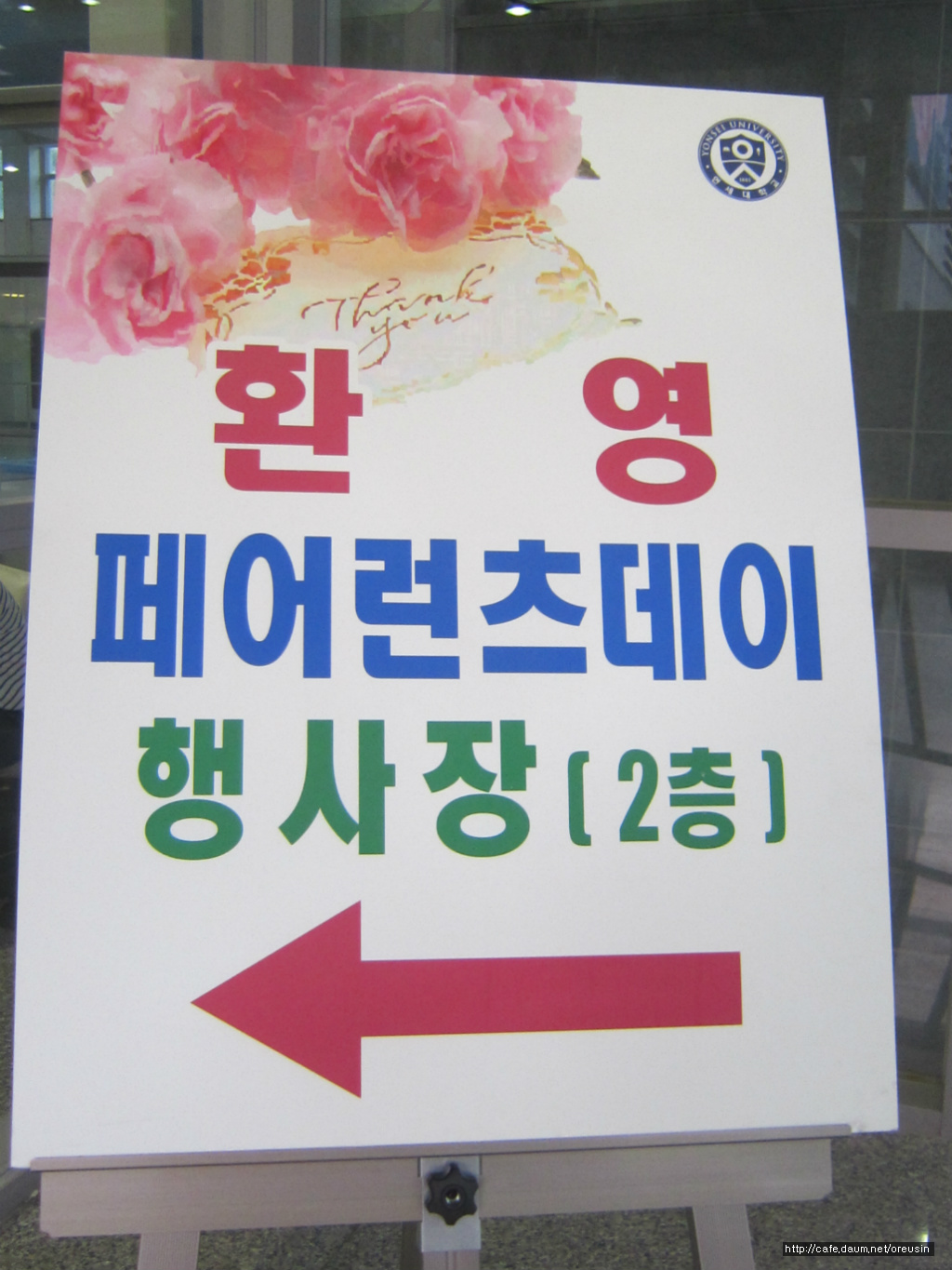 페어런츠 이미지