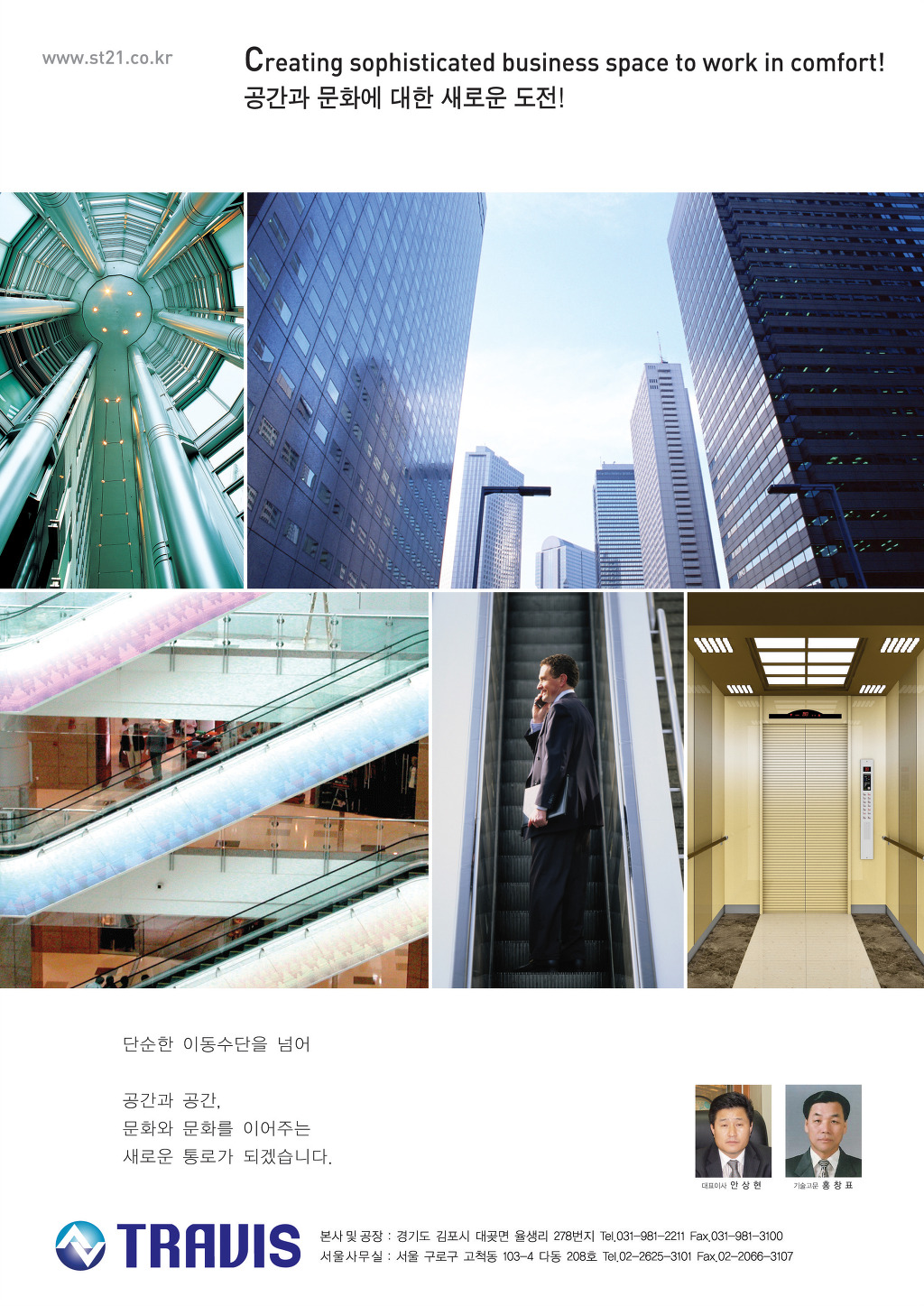 새한광고 이미지