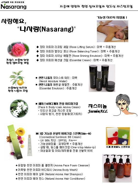 닥터쉐프 이미지