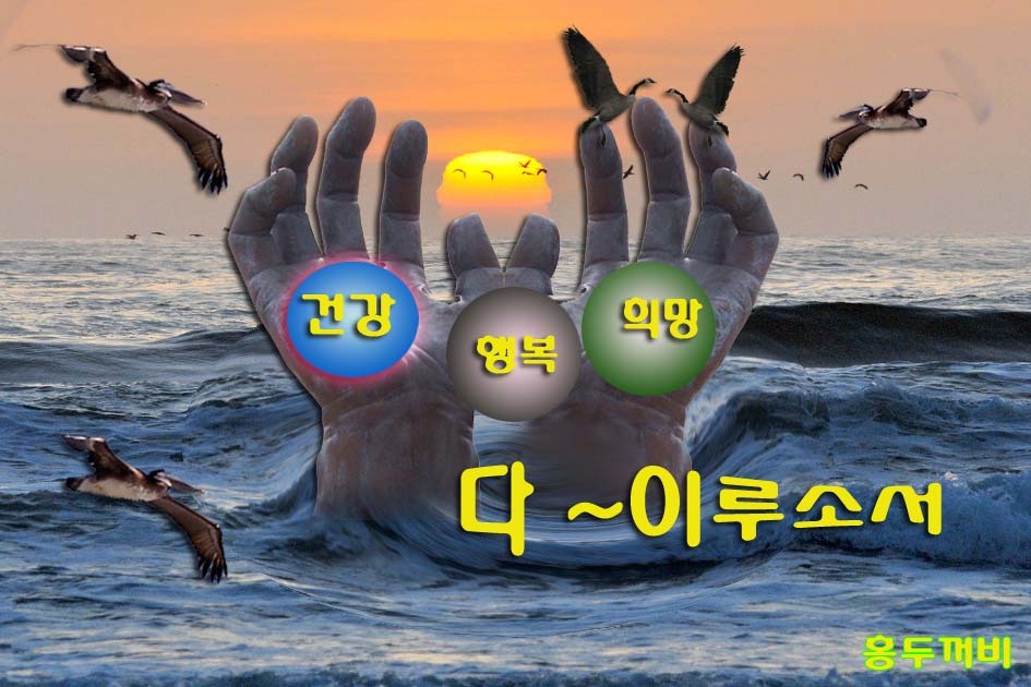 바다속으로 이미지