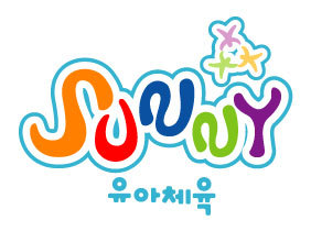 아이사랑체육교실 이미지