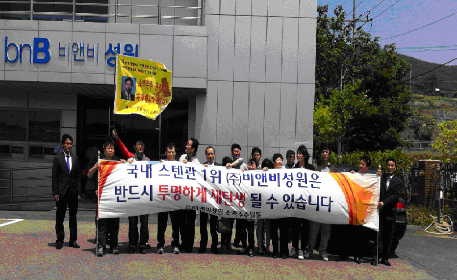 엠에스지주 이미지