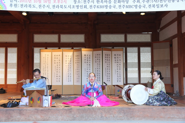 사)전주전통정악회 이미지