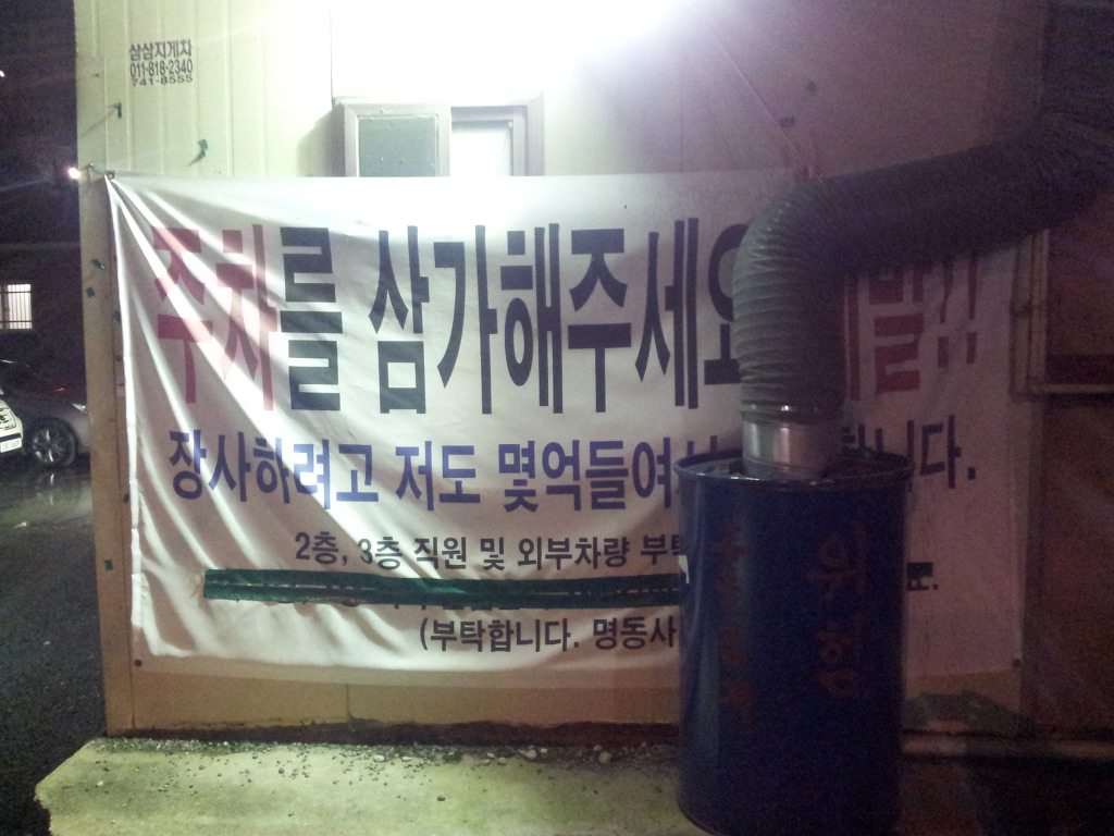 명동돼지한마리 이미지