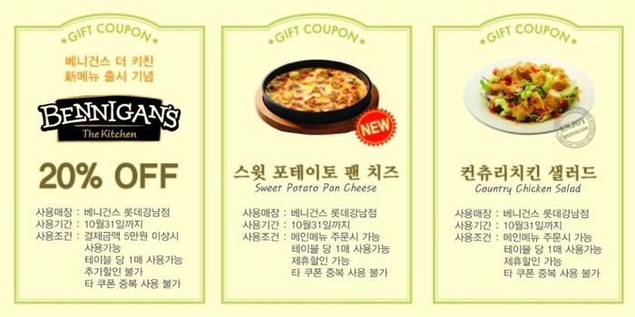 스윗컨츄리 이미지