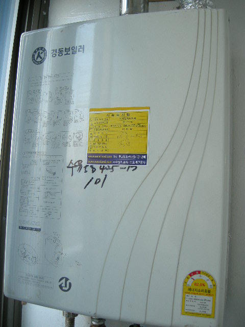 경동가스 이미지
