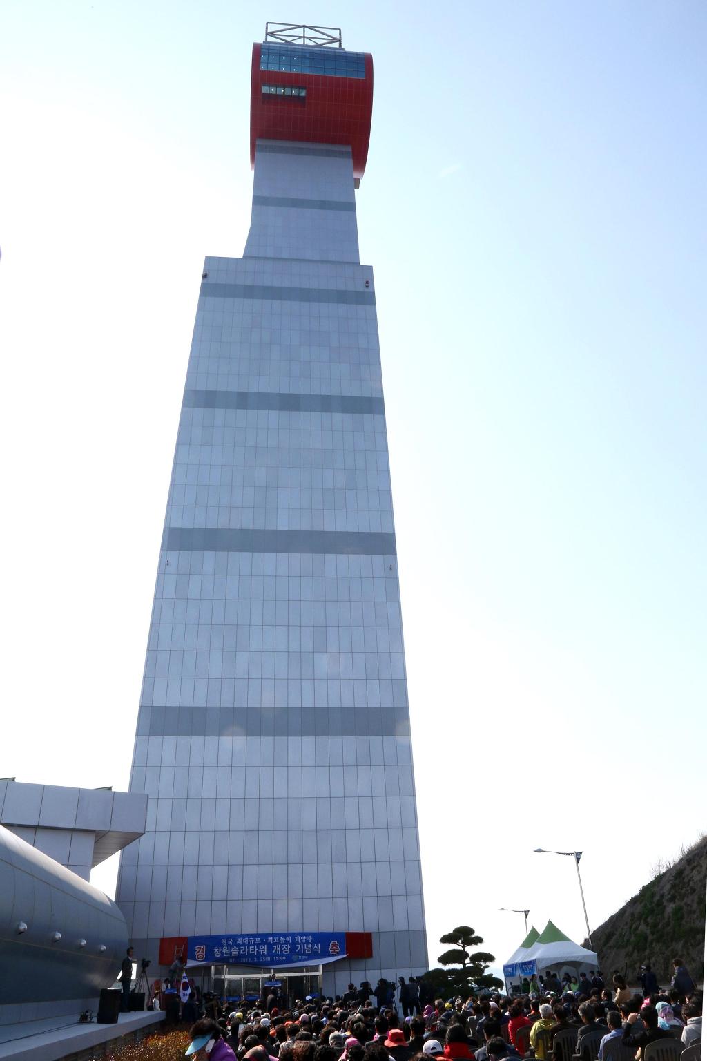 명동전기 이미지