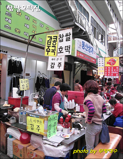 호떡집 이미지