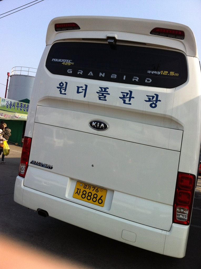 유진여행사 이미지