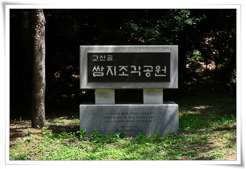 (주)녹색환경 이미지