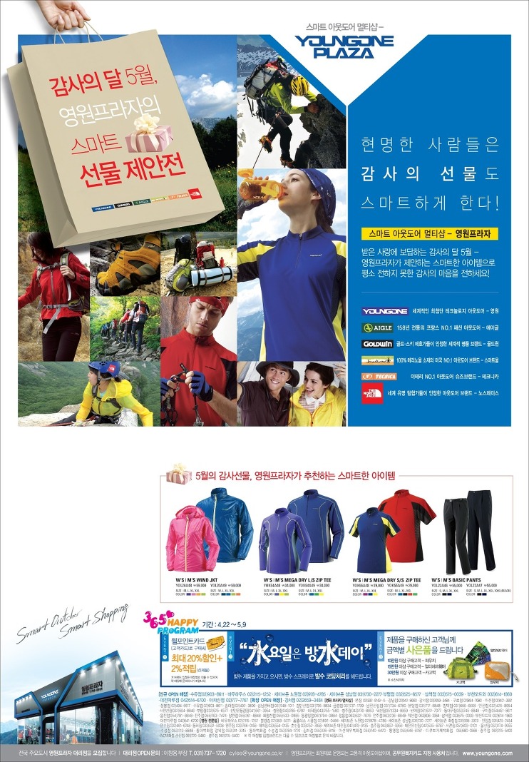 영원프라자 이미지