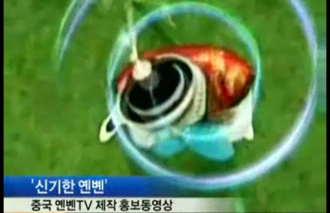 한국을 속국화시키려는 중국의 음모 | 인스티즈