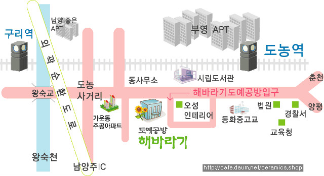 해바라기도예공방 이미지