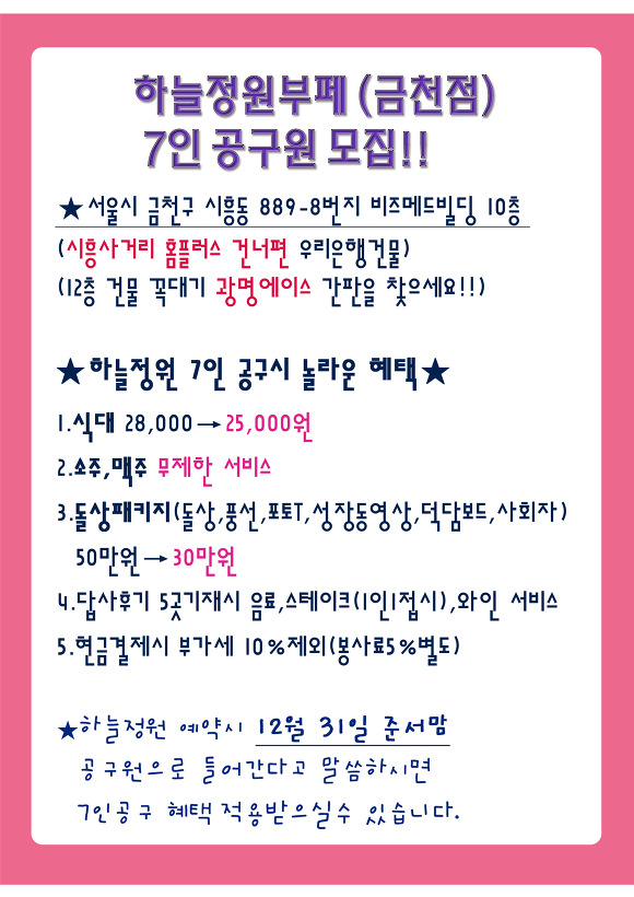 정원부페 이미지