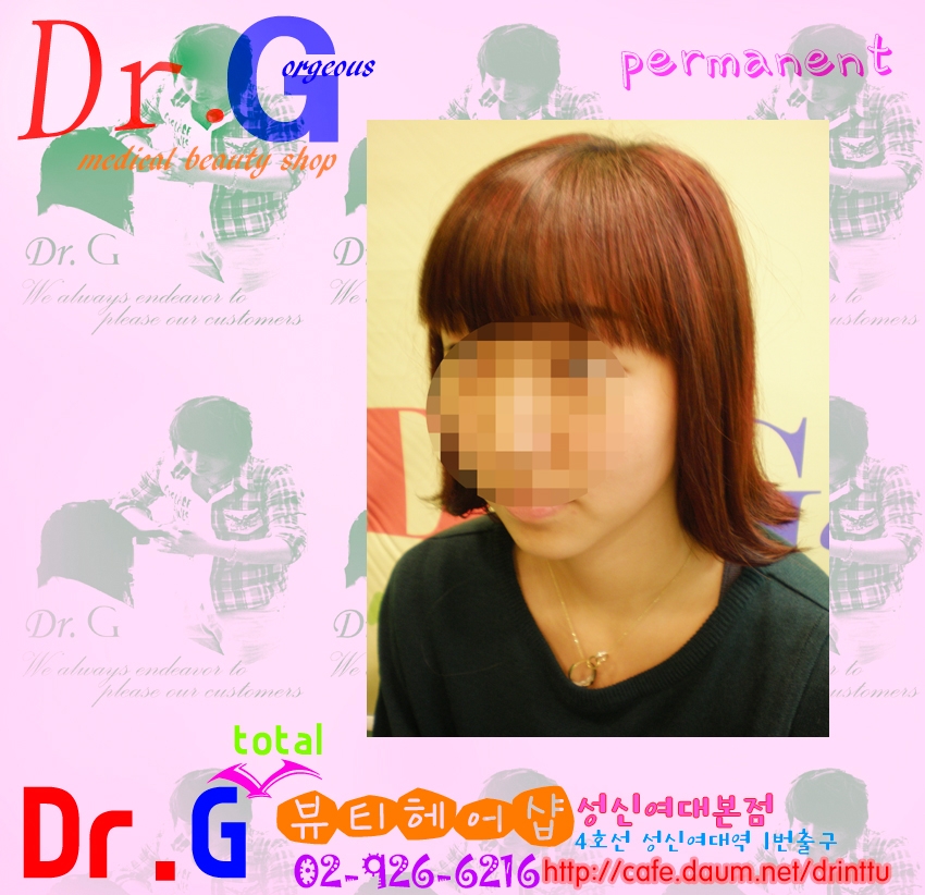 라뷰티헤어샵 이미지