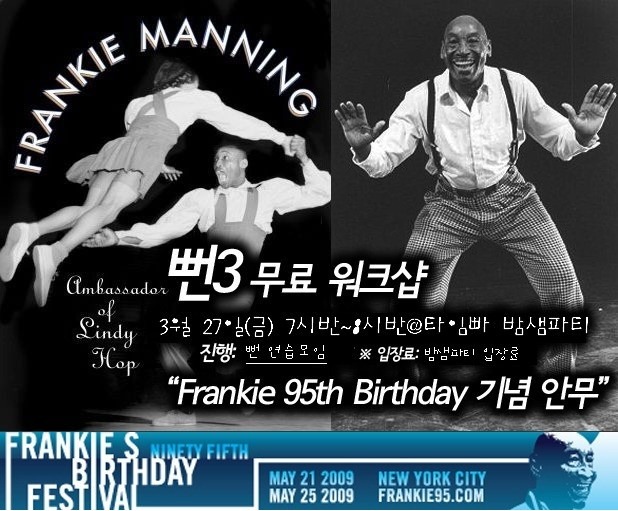 스윙타임 이미지
